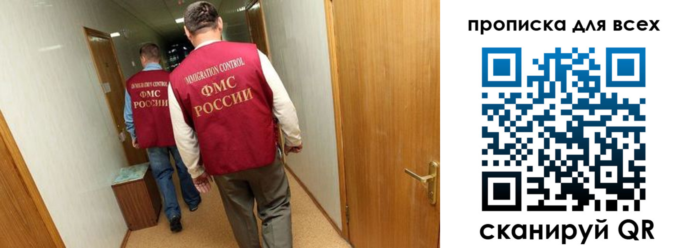 временная регистрация недорого в Богородицке