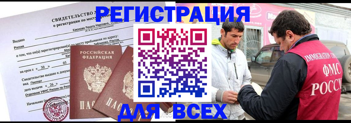 пропишу в квартире в Богородицке