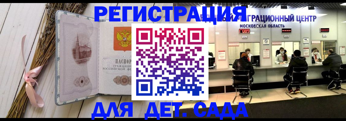 где прописаться в Богородицке