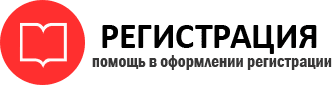 прописка в Богородицке id91835